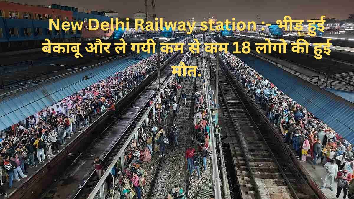 New Delhi Railway Station