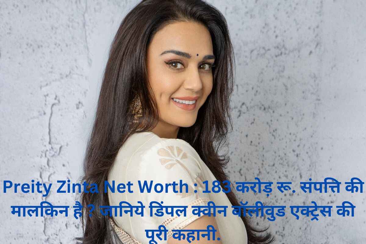 preity zinta