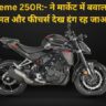 Hero Xtreme 250R