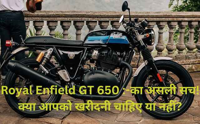 Royal Enfield GT 650