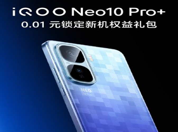 iQOO Neo 10 Pro+